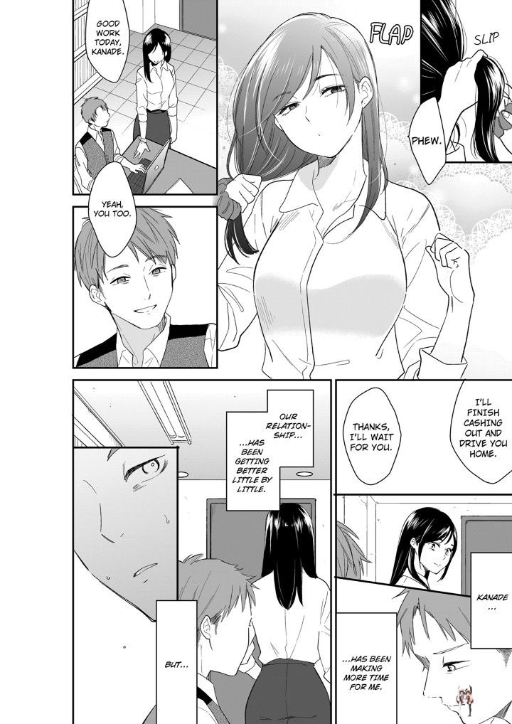 Your Husband is Mine. ~Wet Penetration at the Midnight Salon~ Your Husband is Mine. ~Wet Penetration at the Midnight Salon~ Chapter 123 - Page 4