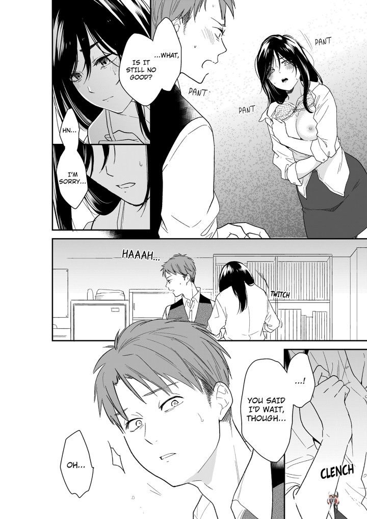 Your Husband is Mine. ~Wet Penetration at the Midnight Salon~ Your Husband is Mine. ~Wet Penetration at the Midnight Salon~ Chapter 123 - Page 6