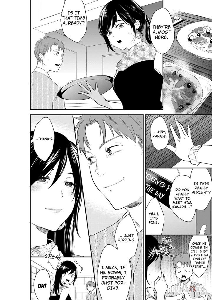 Your Husband is Mine. ~Wet Penetration at the Midnight Salon~ Your Husband is Mine. ~Wet Penetration at the Midnight Salon~ Chapter 124 - Page 4