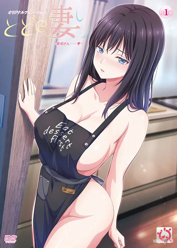 Todo no Tsumari - Hentai Series