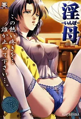 Inbo - Series Hentai
