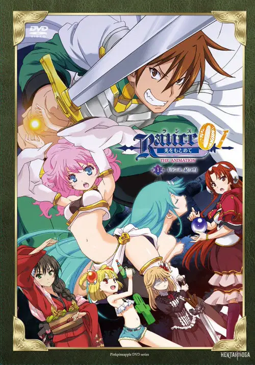 Rance 01: Hikari o Motomete - Hentai Series