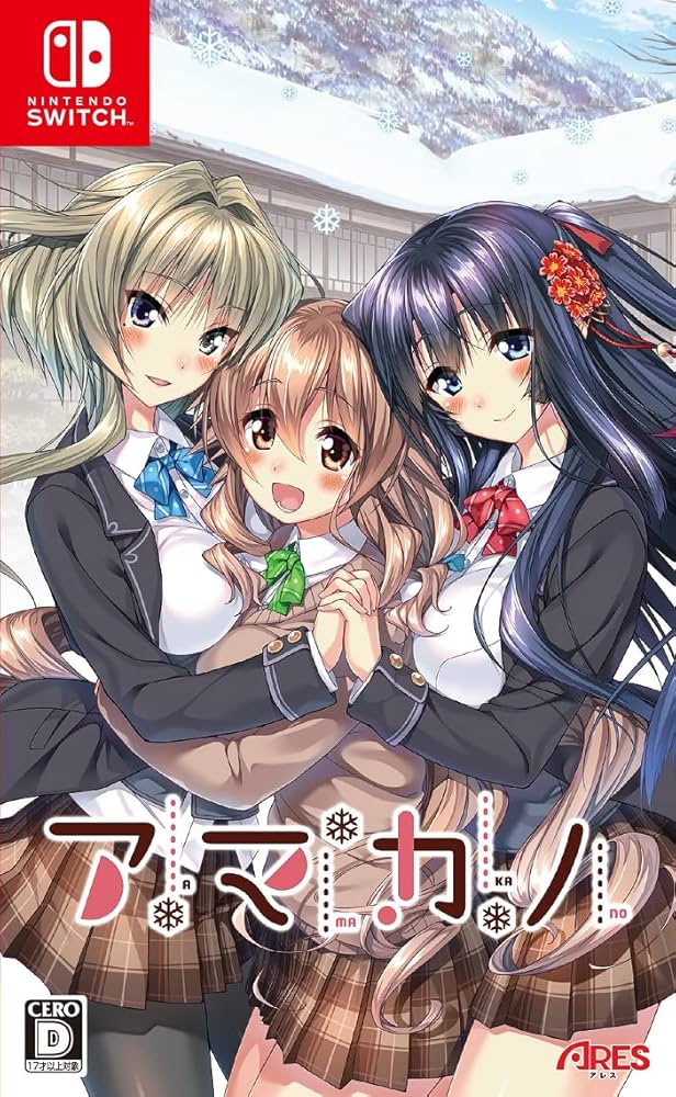 Amakano - Hentai Series