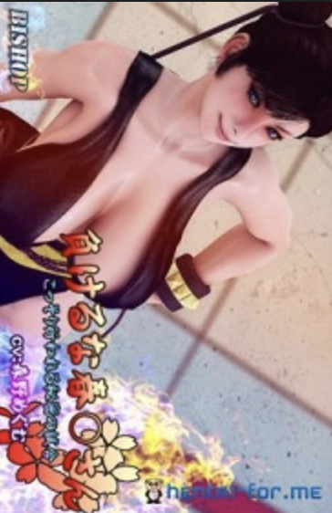 Don't Give Up Chun-Li - Hentai Series