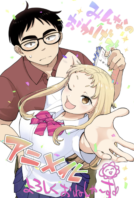 Ichigo Aika Strawberry Elegy