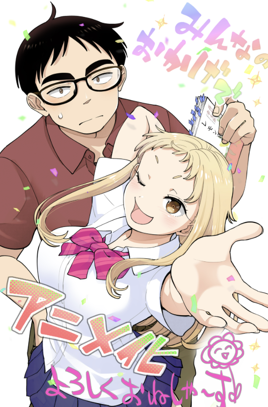 Ichigo Aika: Zatsu de Namaiki na Imouto to Warikirenai Ani - Séries Hentai