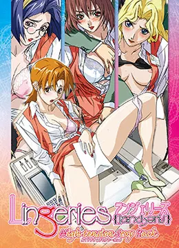Lingeries Office