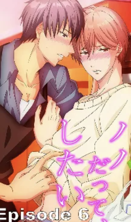 Papa Datte Shitai - Hentai Series