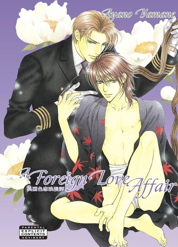 Romantic Tale of a Foreign Love Affair - Gay Series - Hentai Series