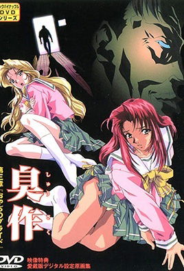 Shusaku